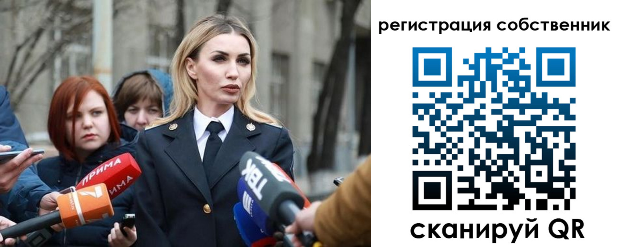 прописка паспорт в Сибае